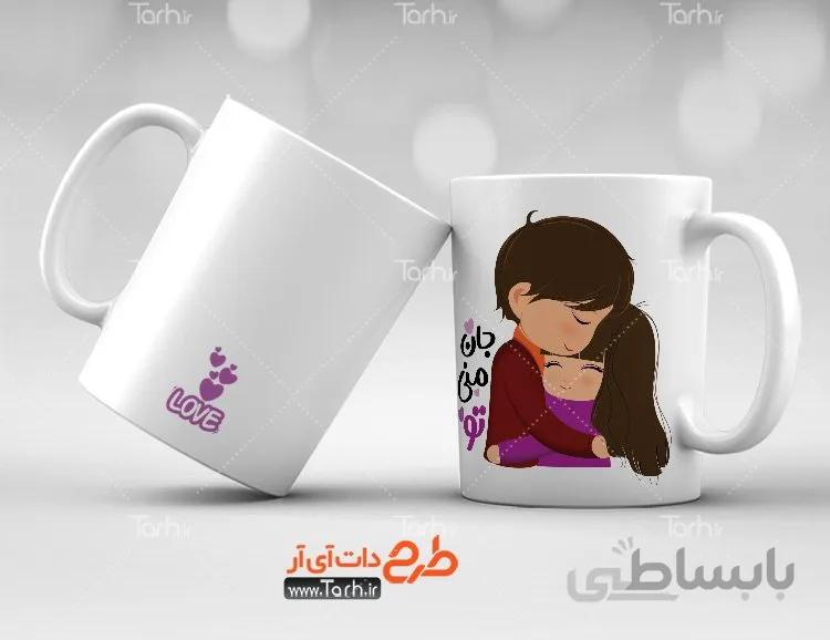 لیوان سرامیکی با طرح ولنتاین کد 449495