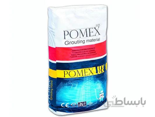 پودر بندکشی کاشی سرامیک پومکس GROUTING (کرم)