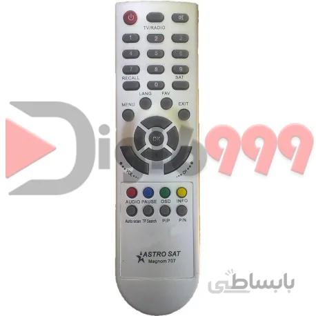 کنترل آستروست ۷۰۷