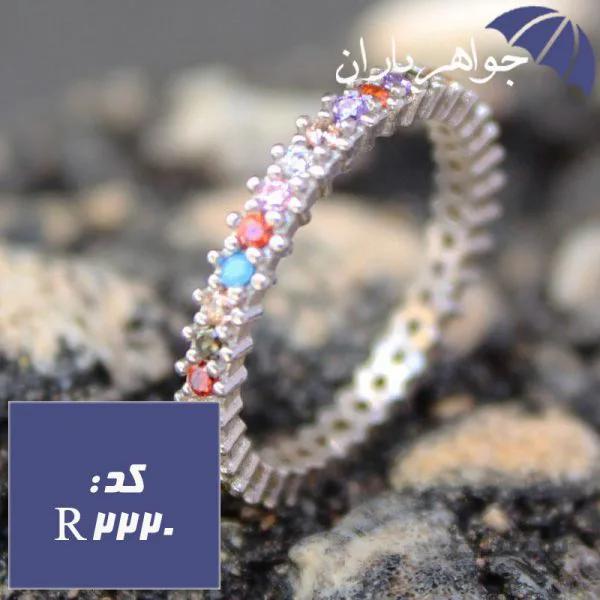 حلقه نقره پرنس رنگی کد R_2220