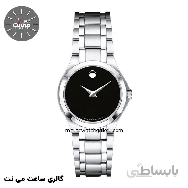 ساعت مچی موادو مدل 0606784
