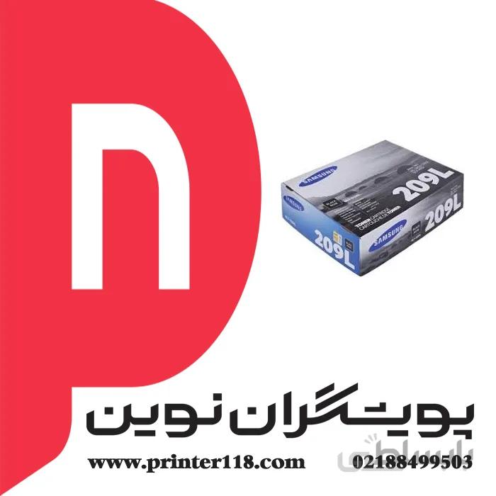 تونر کارتریج SAMSUNG D209L ا Samsung MLT-D209L Toner Cartridge