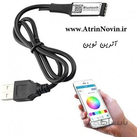 کنترلر ال ای دی USB RGB بلوتوثی