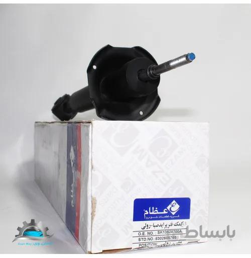کمک فنر عقب پراید CNG فراوری ساخت عظام