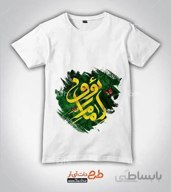 تیشرت با طرح تی شرت امام رضا