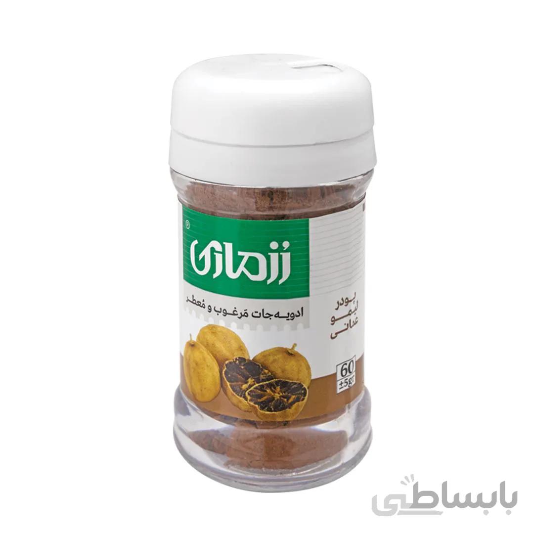 پودر لیمو عمانی رزماری ظرف کریستالی ۴۰ گرمی _ بسته ۱۲ عددی
