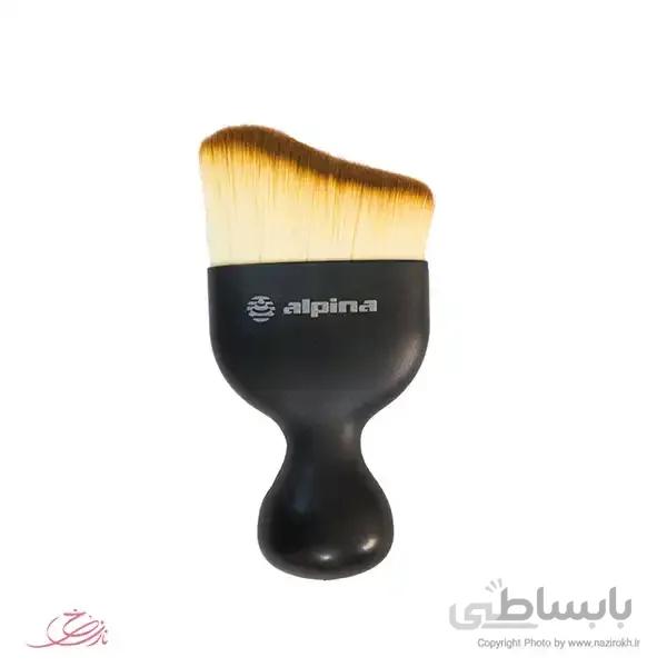 براش آرایشی آلپینا کد 1012