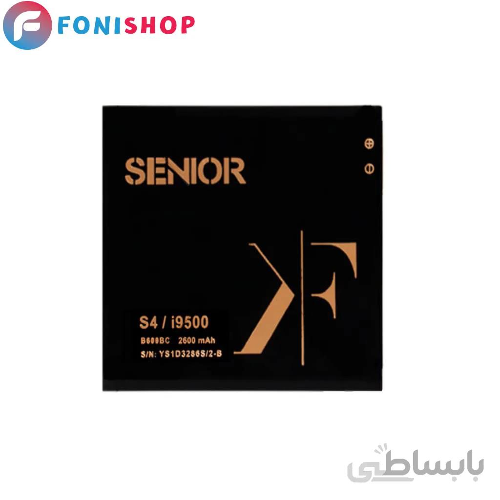 باتری تقویت شده کوفنگ(kufeng) سامسونگ Galaxy S4