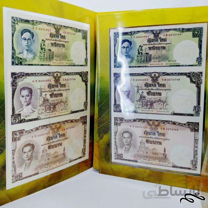 اسکناس زیبا آنکات تایلند همراه با فولدر ۲۰۰۷