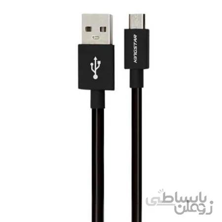 کابل شارژ اندروید Kingstar مدل K64 A با طول 120 سانتی متر