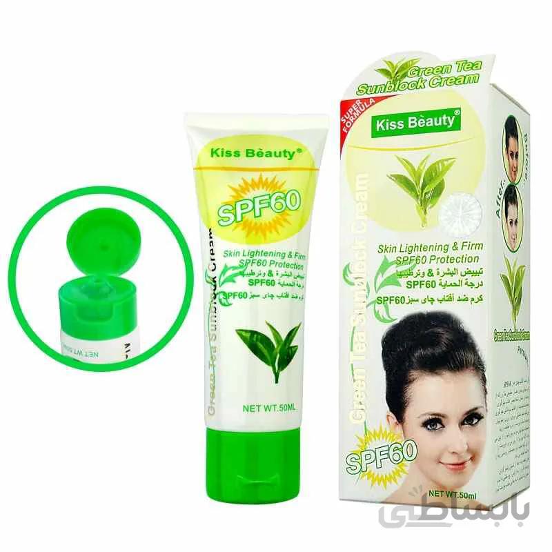 کرم ضدافتاب چای سبز کیس بیوتیKiss beauty SPF60