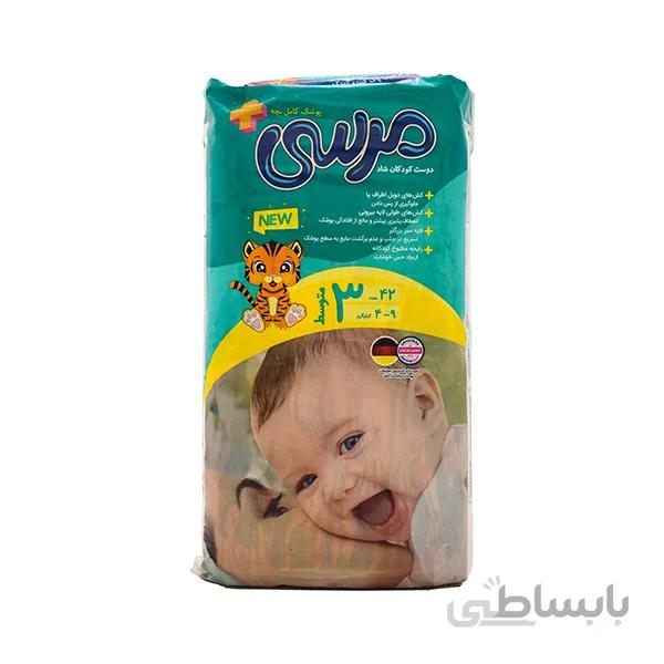 پوشک مرسی سایز ۳ بسته ۴۲ عددی+دستمال مرطوب