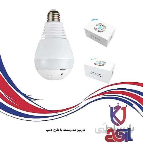 دوربین مداربسته با طرح لامپ
