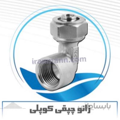 زانو چپقی کوپلی نیوپایپ