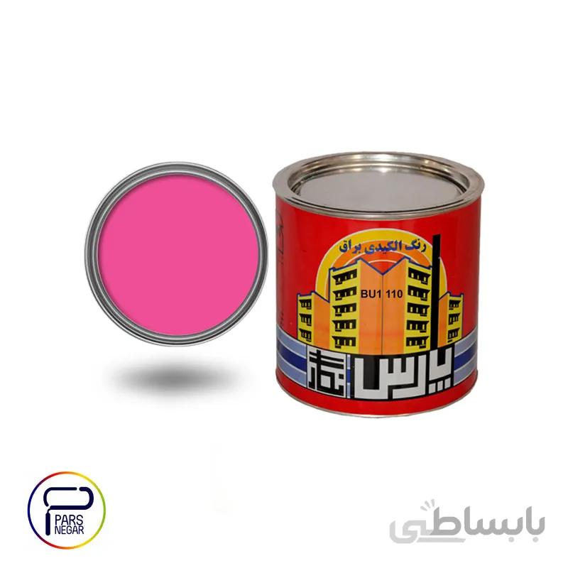 رنگ روغنی براق صورتی تیره پارس نگار کد ۱۱۰