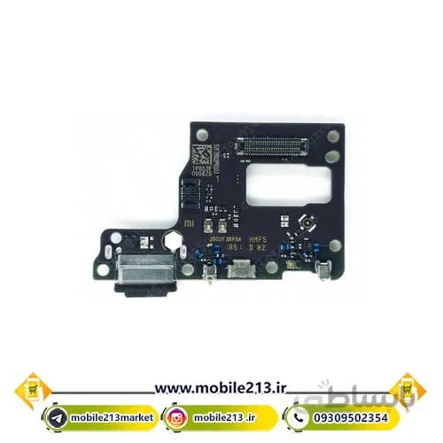 برد شارژ شیائومی Mi 9 Lite
