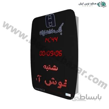 ساعت و تقویم دیجیتال اداری طرح بانک صادرات سایز ۶۰*۷۷ سانتیمتر