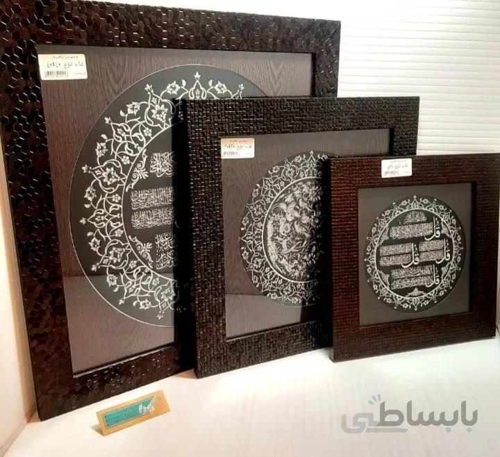قاب لوح ۶۰*۶۰ کد۱۳۲۶۳۲۶۶۴۴۰