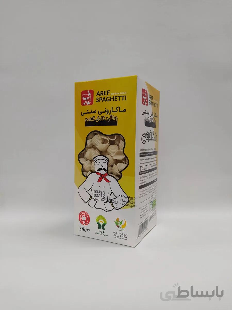 ماکارونی صدفی سفید ارگانیک 500 گرمی عارف