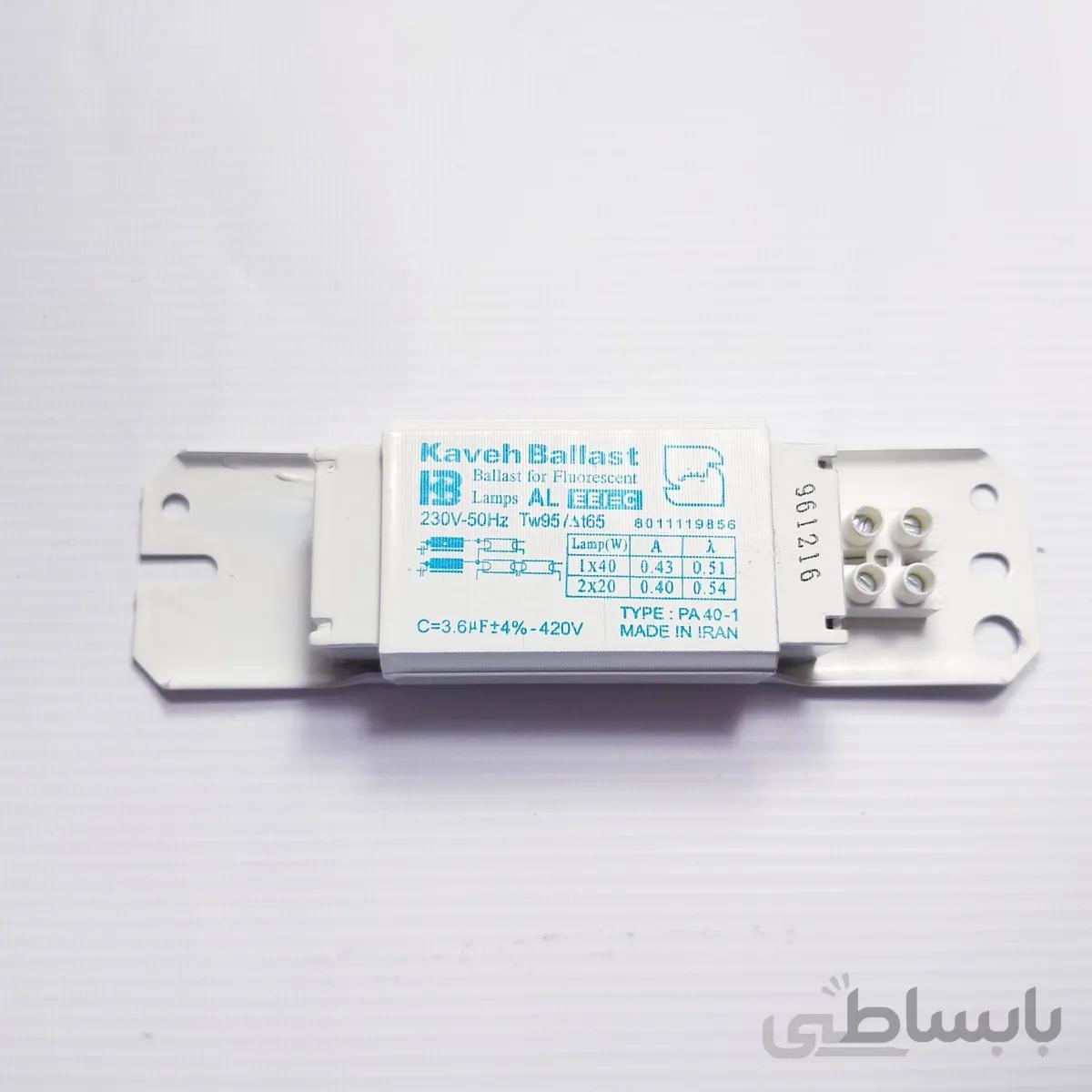 ترانس الکترونیکی کاوه مدل ۴۰w