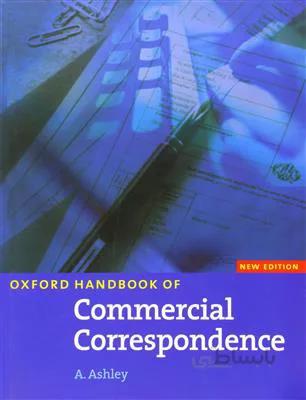 کتاب Oxford Handbook of Commercial Correspondence – مکاتبات تجاري