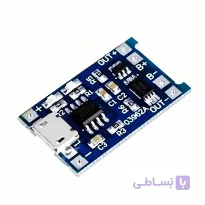 ماژول شارژر باتری لیتیومی TP4056 همراه با مدار حفاظت