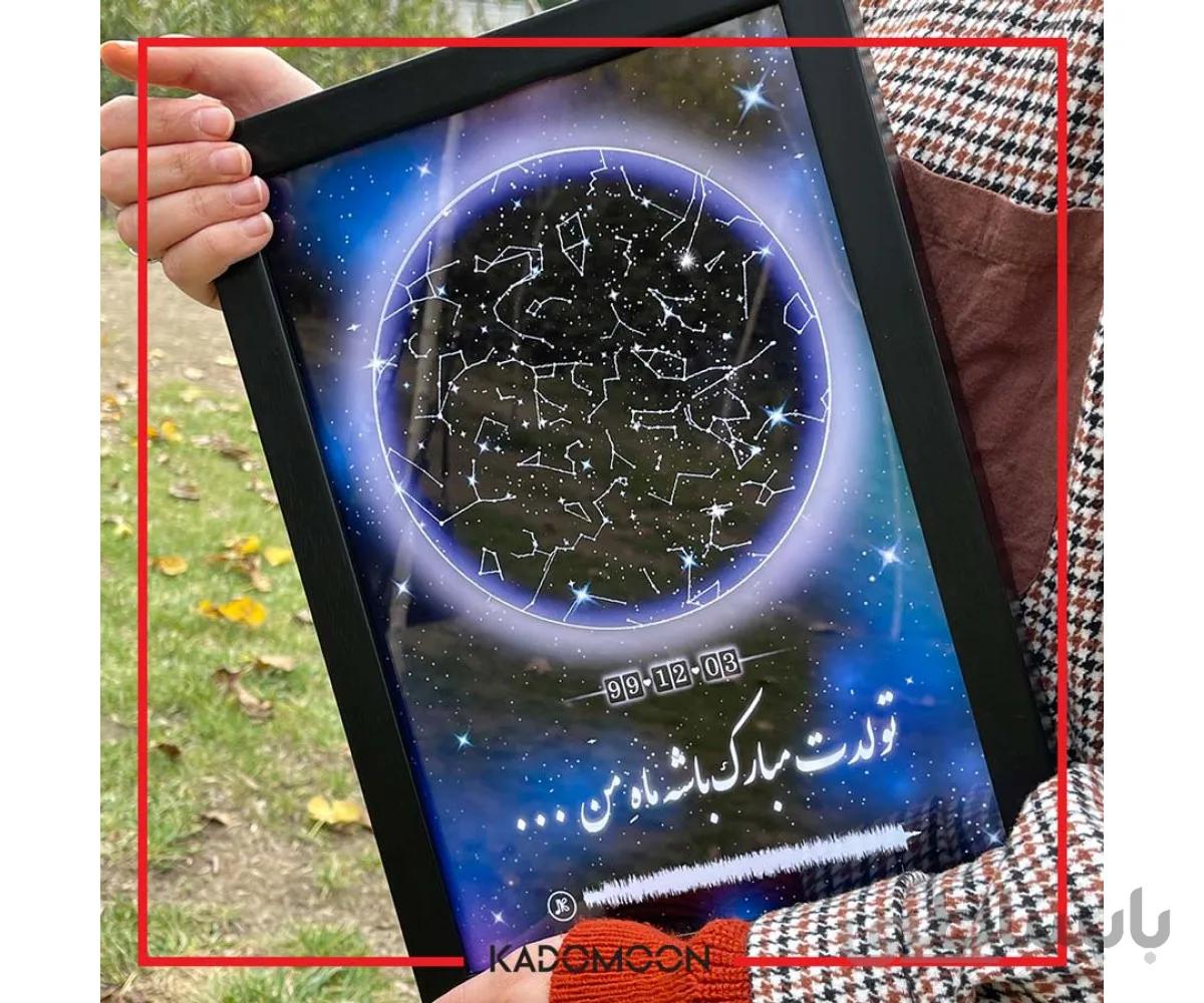 تابلو سخنگو کادومون