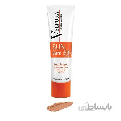 کرم ضدآفتاب spf50 بژ طبیعی ولفرا مناسب پوست چرب و مستعد آکنه 40 گرم ا VELFORA Sun Care Cream