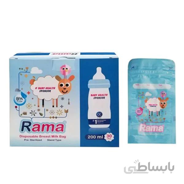 کیسه نگهدارنده شیر مادر راما ا Rama milk storage bag