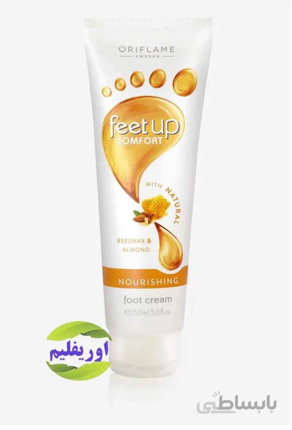 کرم پا عسل و بادام فیت آپ اوریفلیم Feet Up Comfort Oriflame
