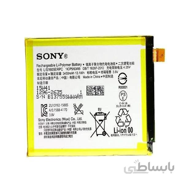 باتری موبایل سونی Xperia Z5 permium مدل LIS1605ERPC با ظرفیت 3430mAh