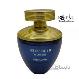 عطر ادکن دیپ بلو پور فمی زنانه جانوین johnwin pour femme deep bleu women