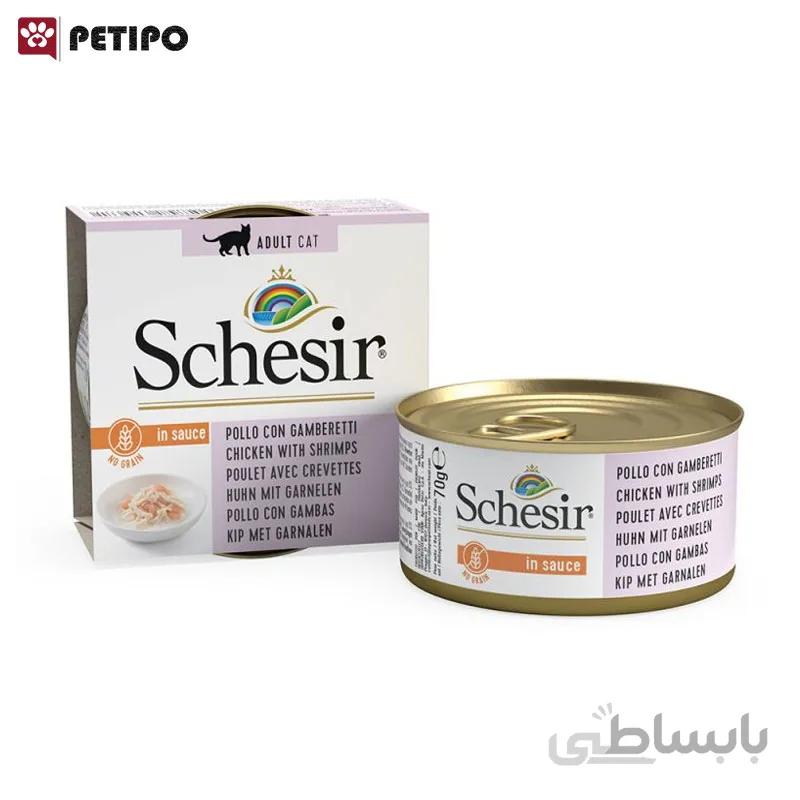 کنسرو گربه با طعم مرغ و میگو شسیر (Schesir Chicken With Shrimps) وزن 85 گرم