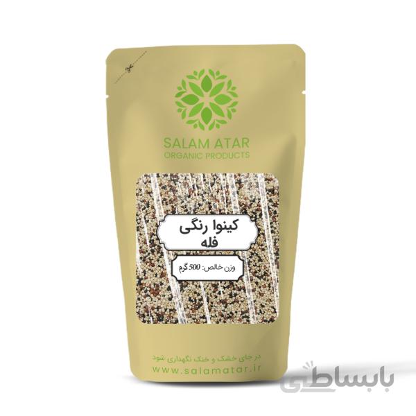 کینوا رنگی فله