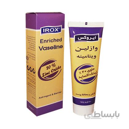 کرم وازلین ویتامینه 80 گرم ایروکس