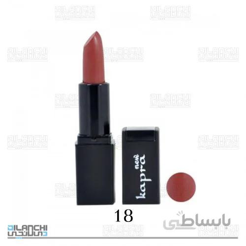 رژ لب جامد کاپرا نیو Kapra New شماره 18 حجم 5 گرم