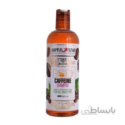 شامپو بدن قهوه کافئین محافظ در برابر آلودگی هوا