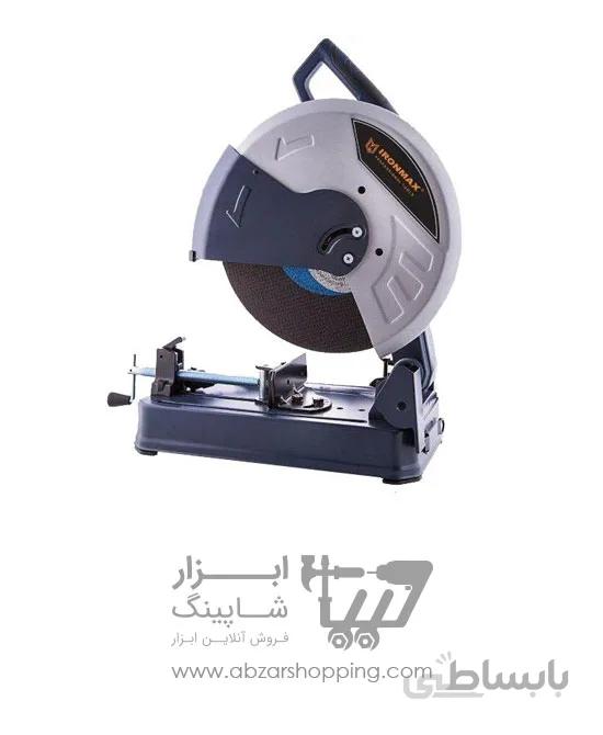 پروفیل بر 2800 وات IM-2028