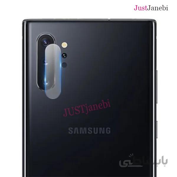 محافظ لنز گوشی سامسونگ Samsung NOTE 10 plus