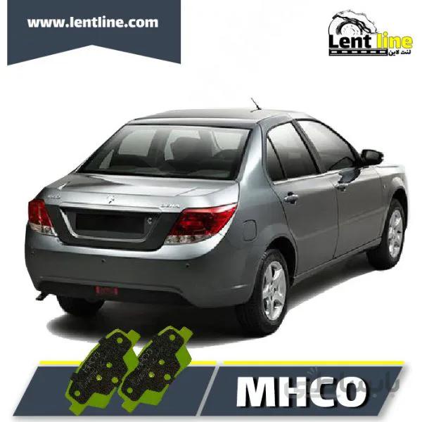 لنت ترمز عقب دنا برند MHCO