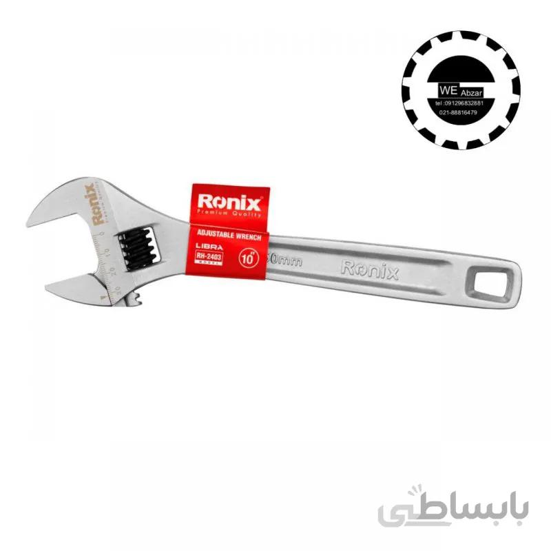 آچار فرانسه رونیکس مدل RH-2403 سایز 10 اینچ ا Ronix RH-2403 Adjustable Wrench 10 Inch