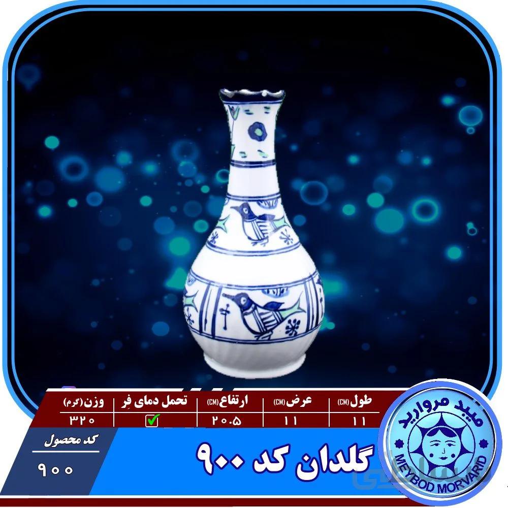 گلدان ۹۰۰ چینی میبدمروارید نقش مرغی