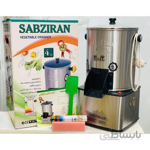 سبزی خردکن 4 کیلویی