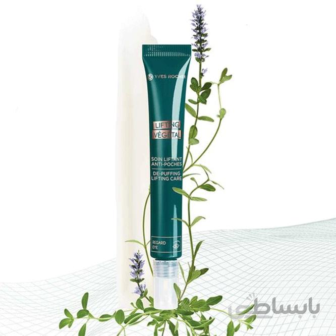کرم دور چشم ضد چروک و لیفتینگ Lifting سرم وژتال ایوروشه ۱۴ میلی لیتر