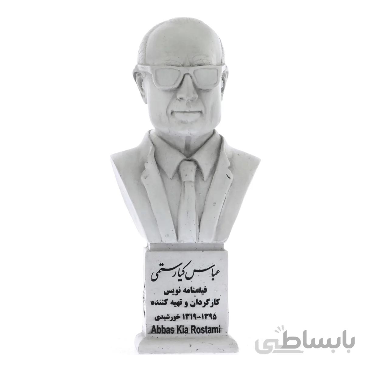 سردیس مرحوم عباس کیارستمی