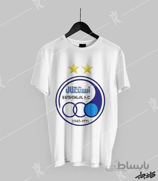 تیشرت لوگو تیم استقلال