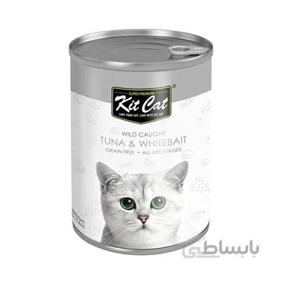 كنسرو KitCat مخصوص گربه تهيه شده از ماهی تن و ماهی وايت بيت دريای آتلانتيک - 400 گرم