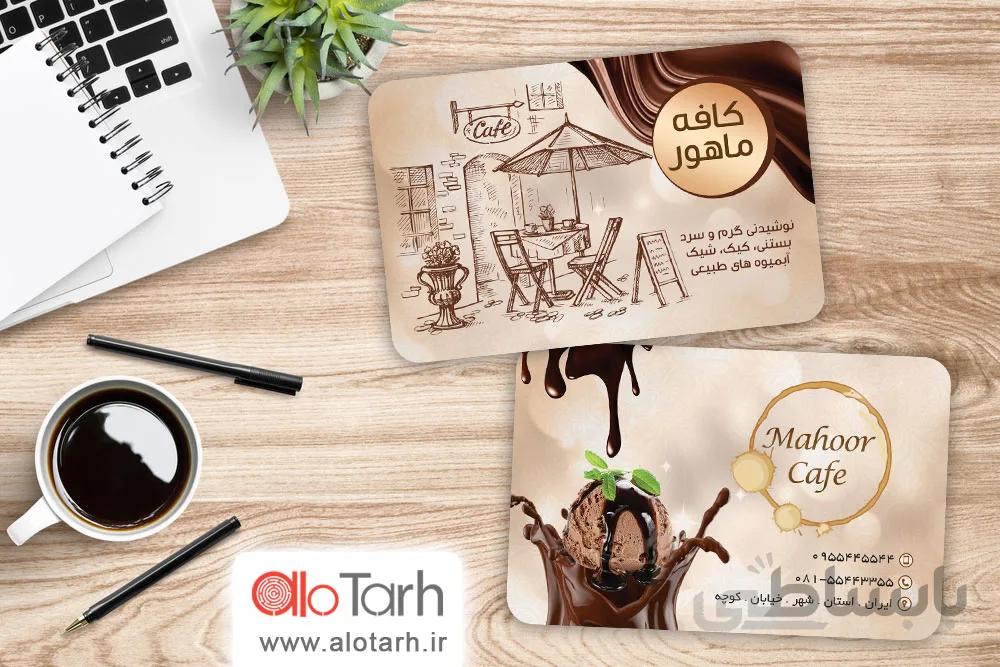 طرح لایه باز کارت ویزیت کافی شاپ