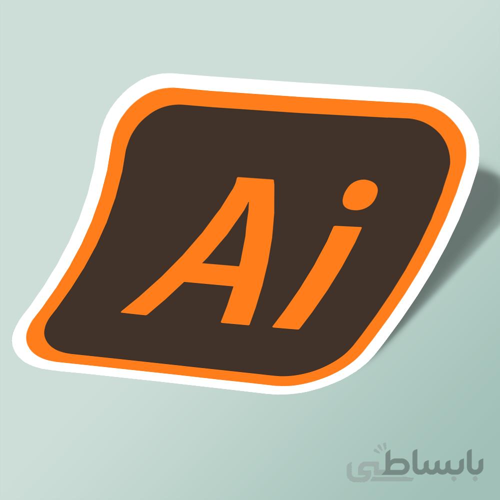 استیکر adobe Illustrator