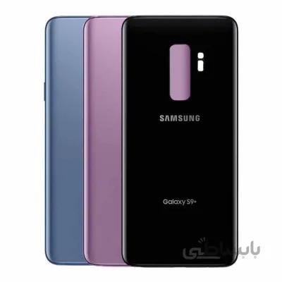 درب پشت سامسونگ Samsung Galaxy S9 Plus G965
